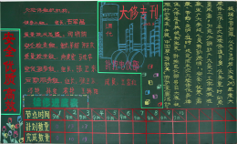 ��I�ڰ�󣺰�ȫ���|